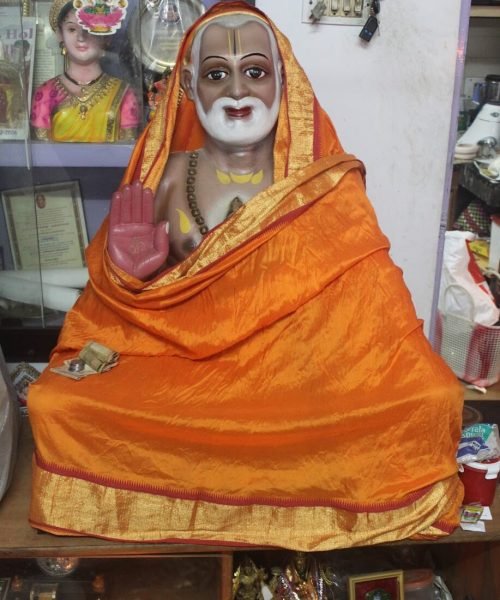 Prathime of Sri Guru Rayaru Prathime of Sri Guru Rayaru